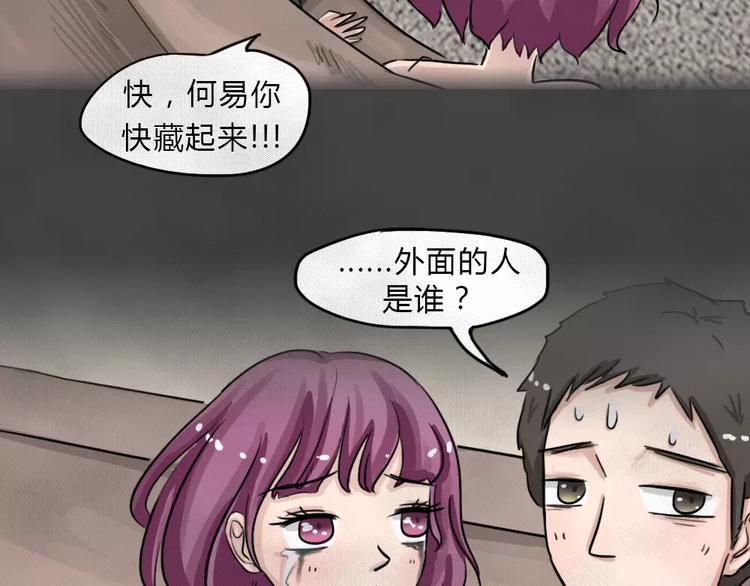 第8话 陨落的新星424
