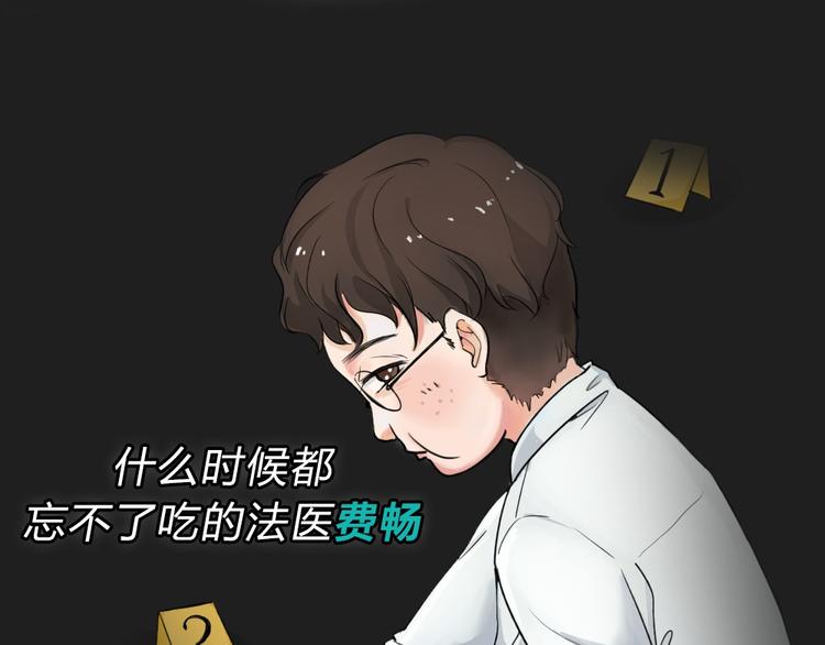 序章 正义从不缺席！31