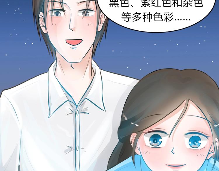 幽蓝白日梦 番外蓝于CP大公开51