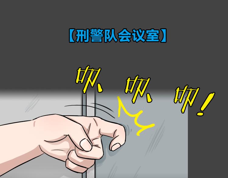 幽蓝白日梦 第1话 引狼入室121
