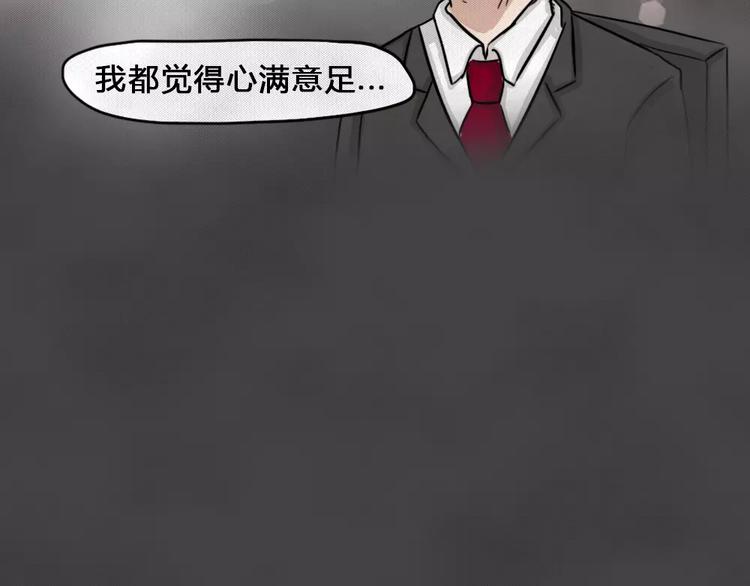 第8话 陨落的新星410