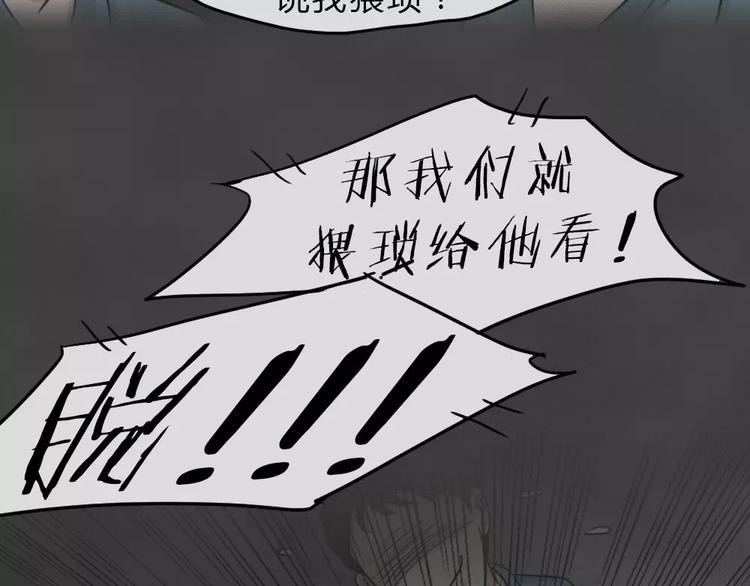 第14话 恶果（五）40