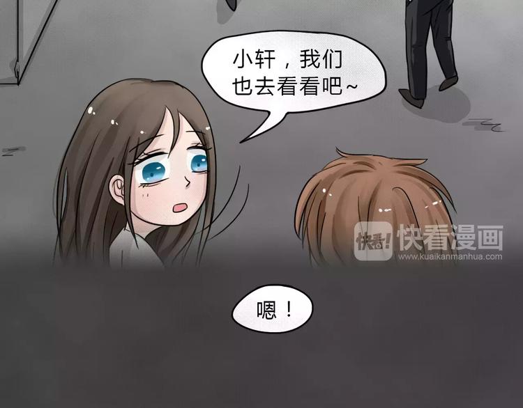 第2话 失踪的少女223