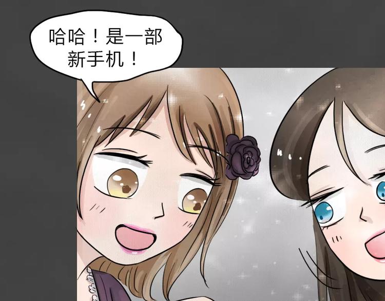 新年番外 程程的生日29