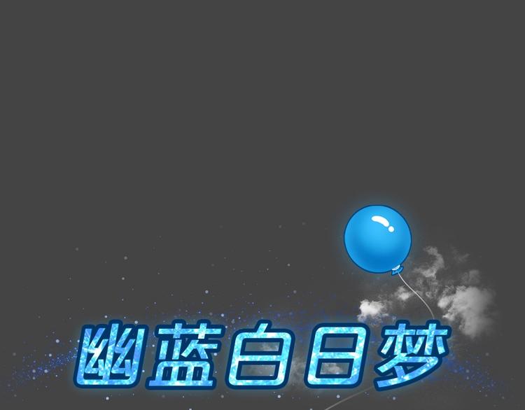 第32话 被剥夺的爱821