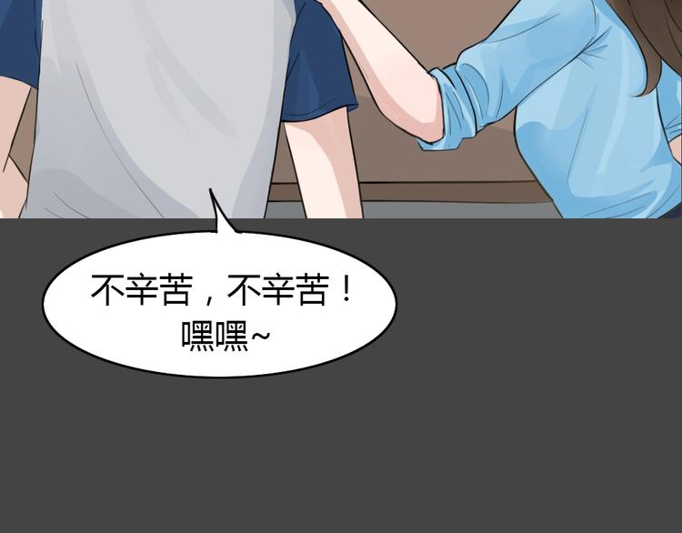幽蓝白日梦 第13话影院惊魂294