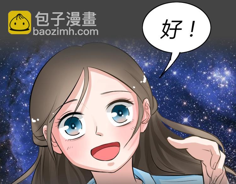 第19话 情感深渊291