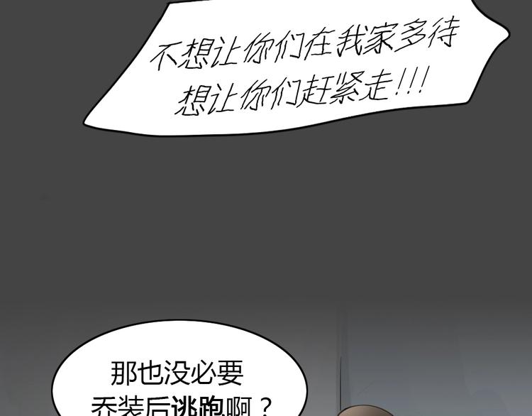 幽蓝白日梦 第16话影院惊魂511