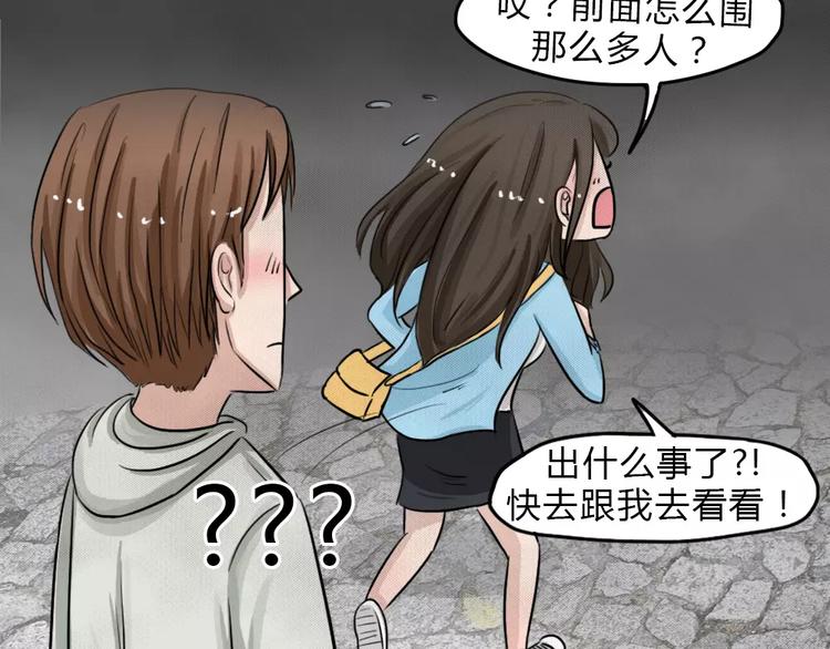 第11话 恶果（二）48