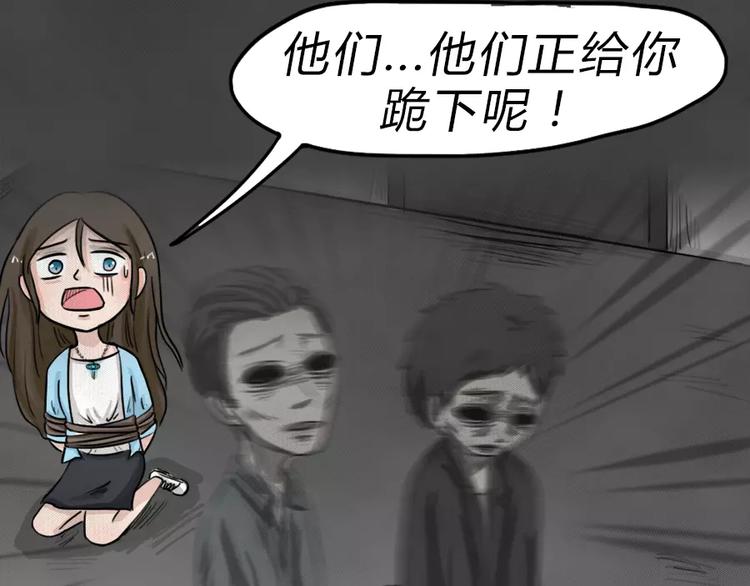 第15话 恶果（六）7