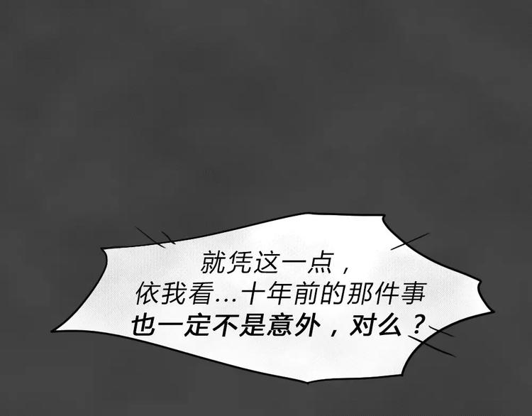 第4话 失踪的少女479