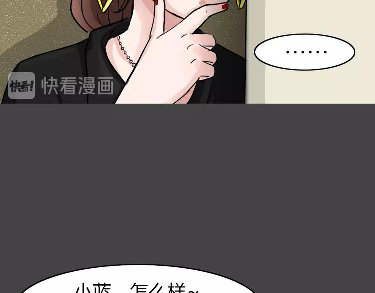 第30话 被剥夺的爱69