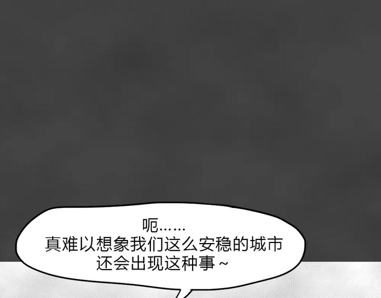 第10话 恶果（一）30