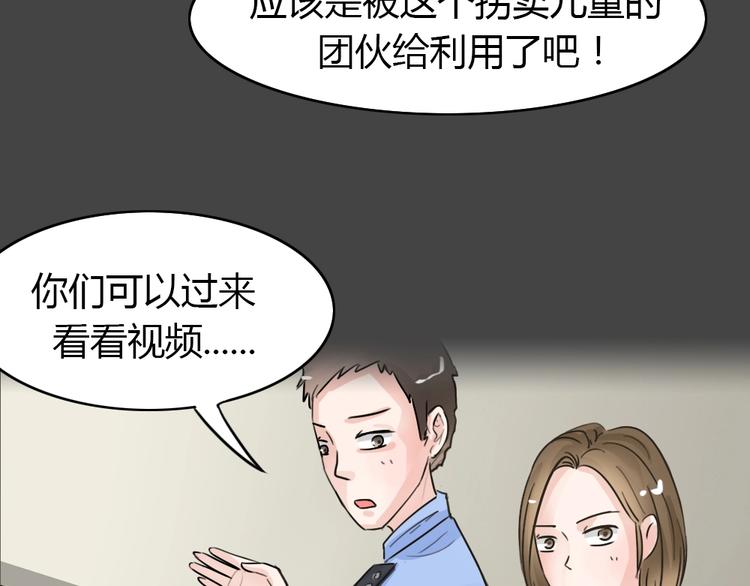 第25话 被剥夺的爱151