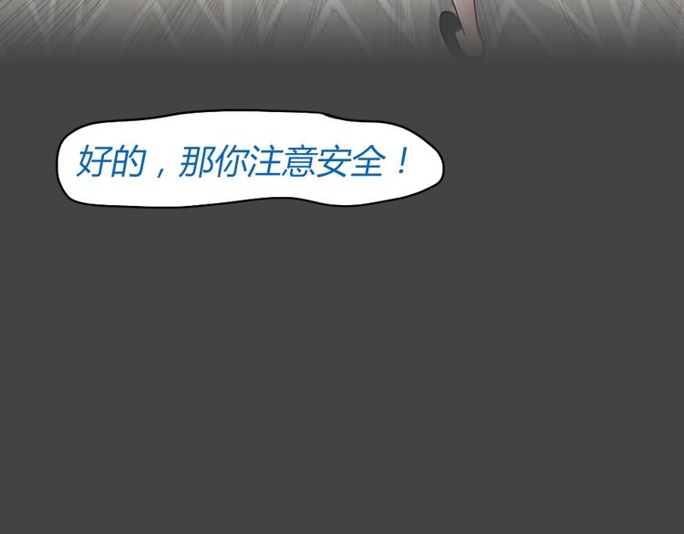 第21话 情感深渊484