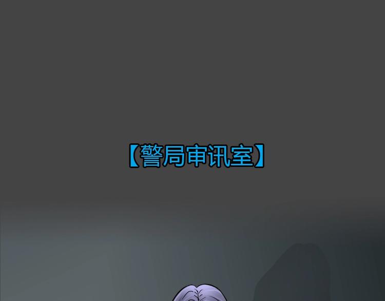 第36话 被剥夺的爱（完）82