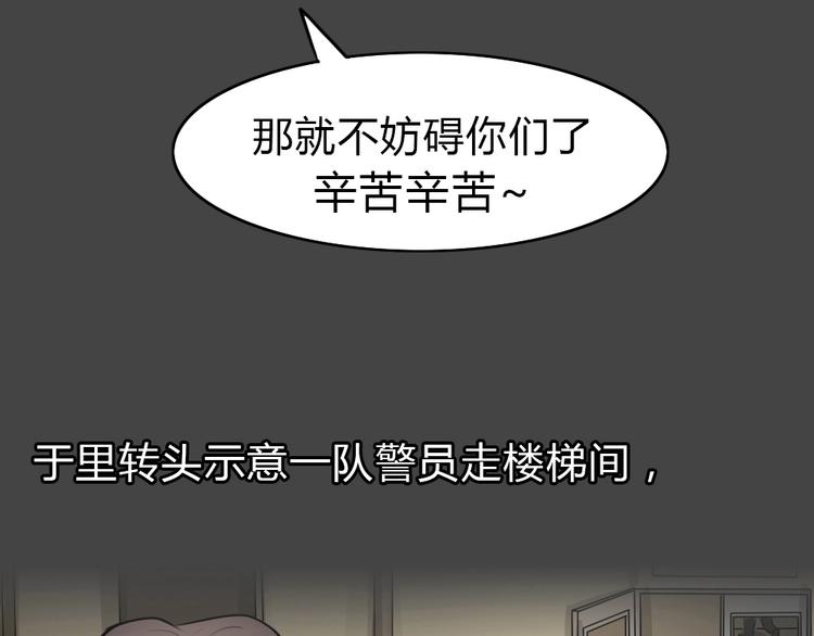 第21话 情感深渊416