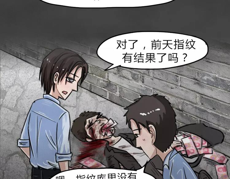 第12话 恶果（三）54