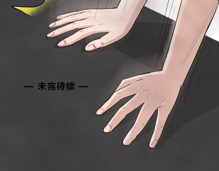第2话 失踪的少女290