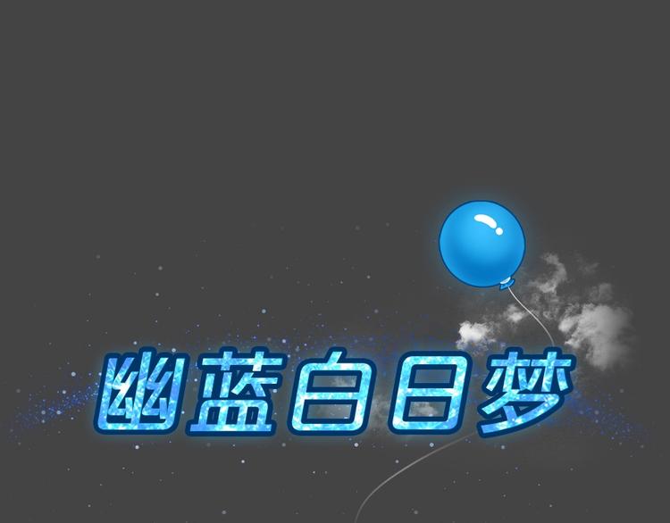 第29话 被剥夺的爱59