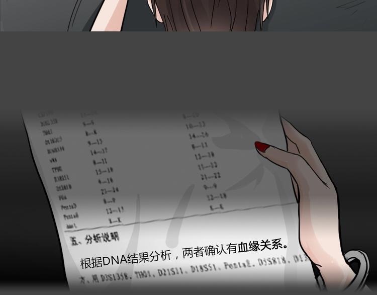 第36话 被剥夺的爱（完）84