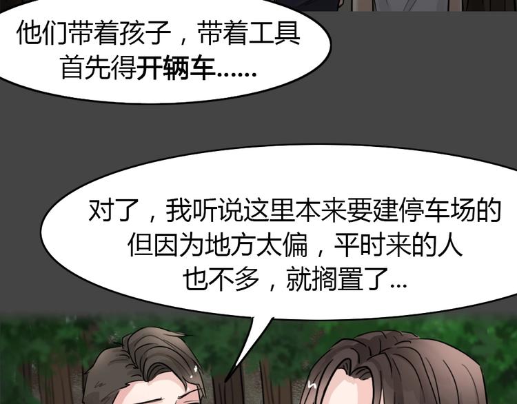 第26话 被剥夺的爱268