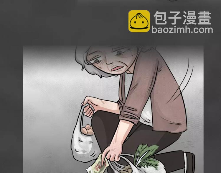 第16话 金钱陷阱（一）6
