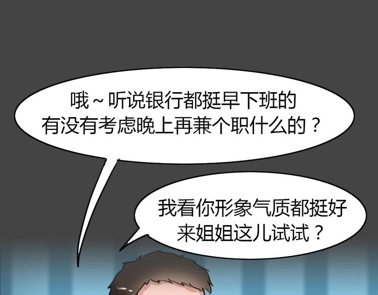 第28话 被剥夺的爱439