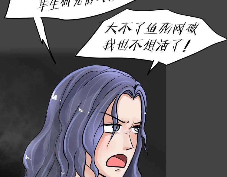 第35话 被剥夺的爱1169