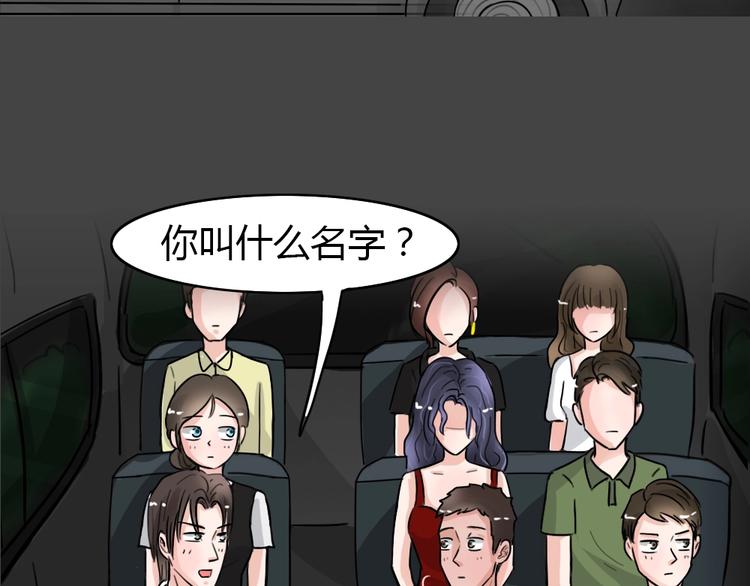 第33话 被剥夺的爱964