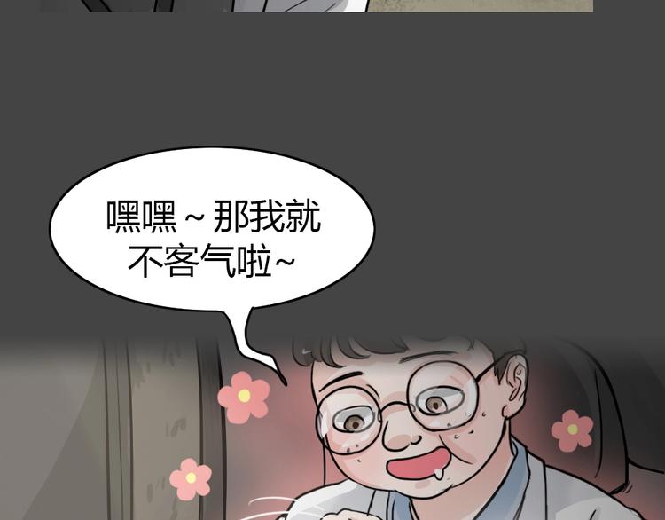 第27话 被剥夺的爱323