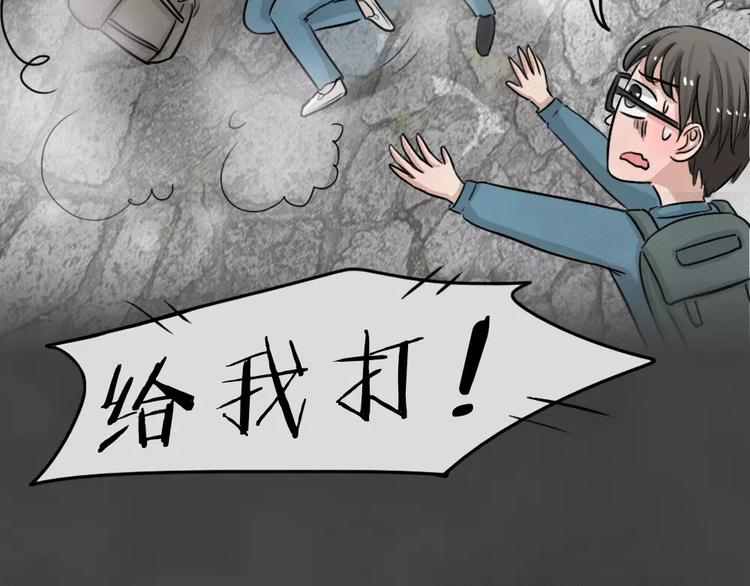 第14话 恶果（五）35