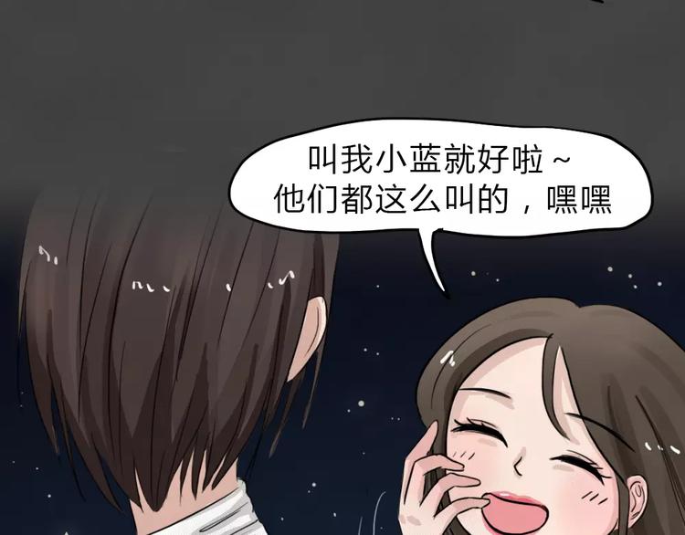 新年番外 程程的生日51