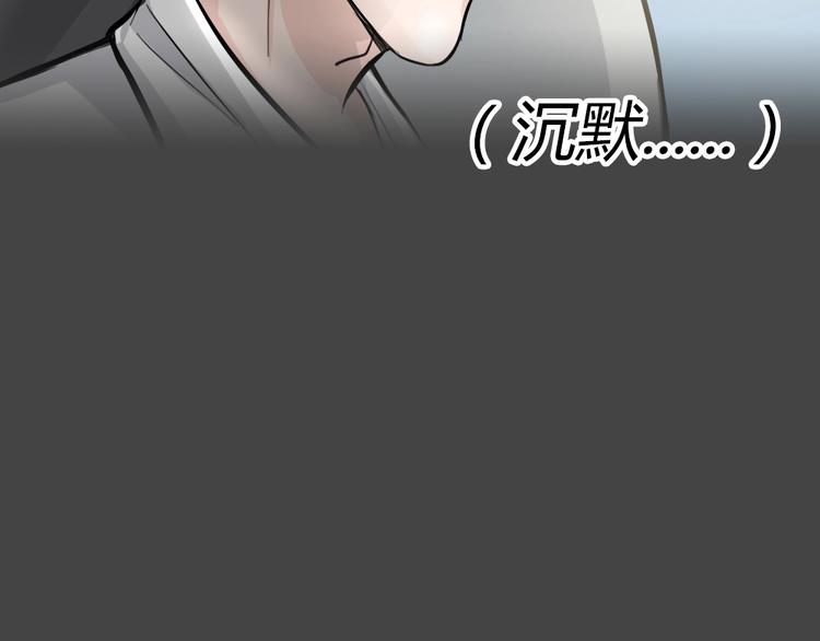 第27话 被剥夺的爱314