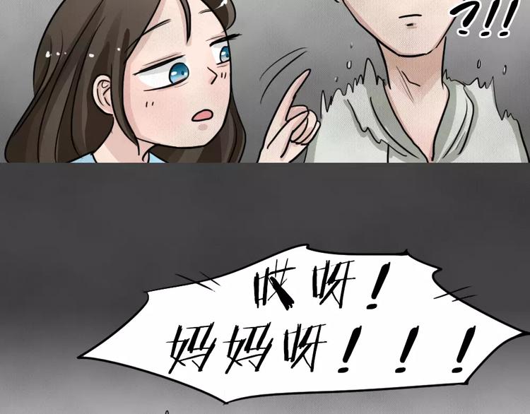 第10话 恶果（一）40