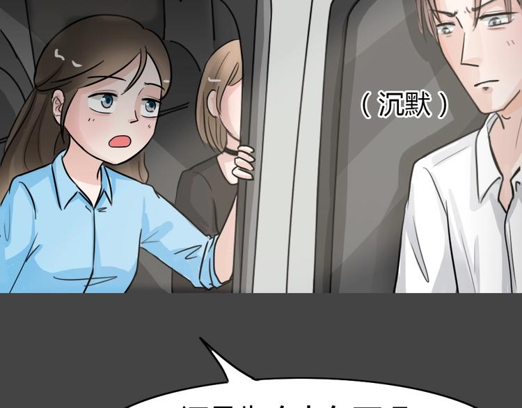 第27话 被剥夺的爱312