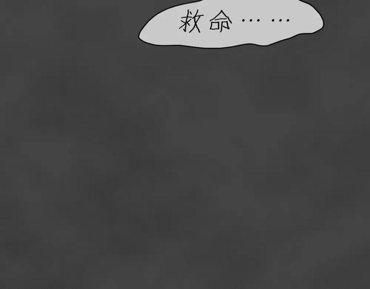 第21话 黑市（一）19