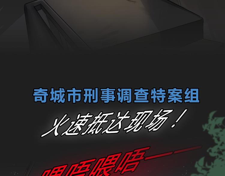 序章 正义从不缺席！20