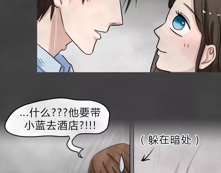 第9话 陨落的新星520