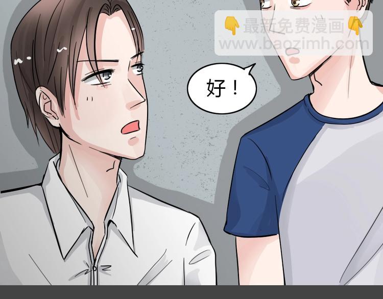第30话 被剥夺的爱626
