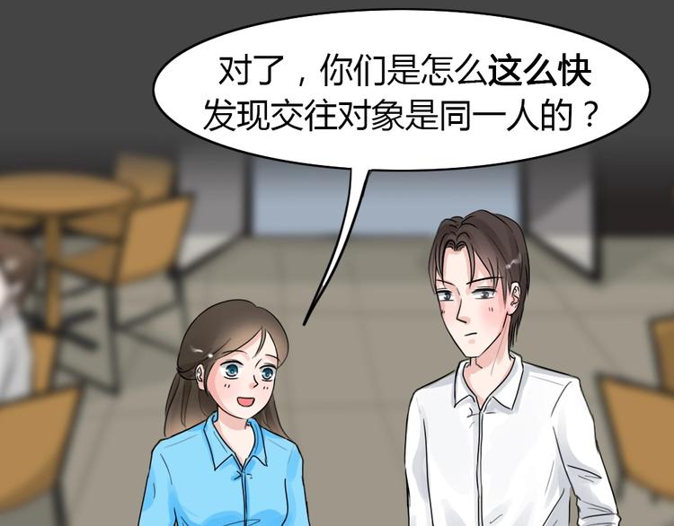 第23话 情感深渊632