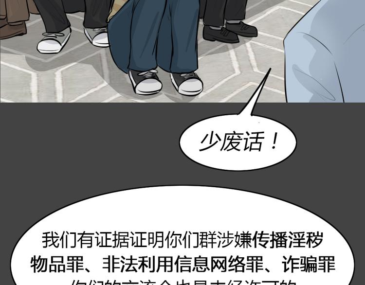 第21话 情感深渊462
