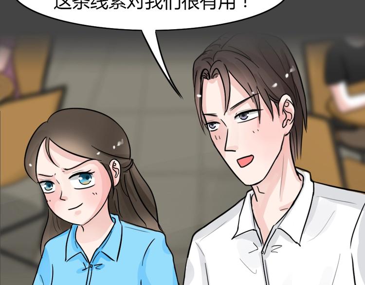 第23话 情感深渊658