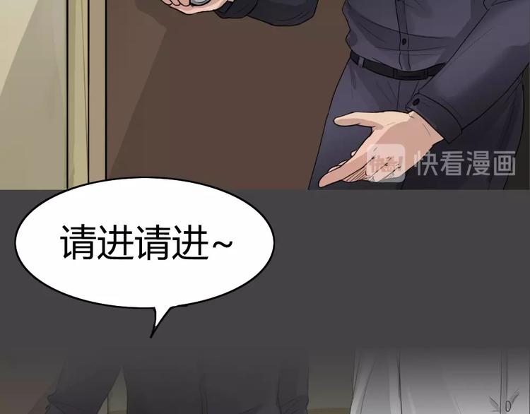 幽蓝白日梦 第9话 校园迷案568