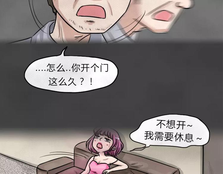 第8话 陨落的新星433