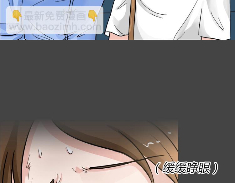 第25话 被剥夺的爱139
