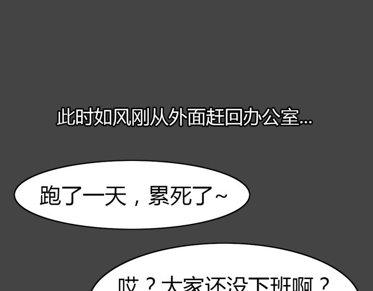 幽蓝白日梦 第16话影院惊魂569