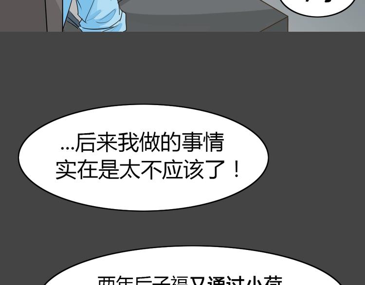 幽蓝白日梦 第17话影院惊魂619