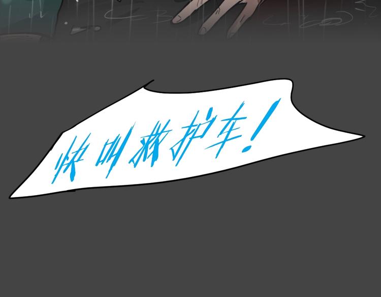 第24话 情感深渊743
