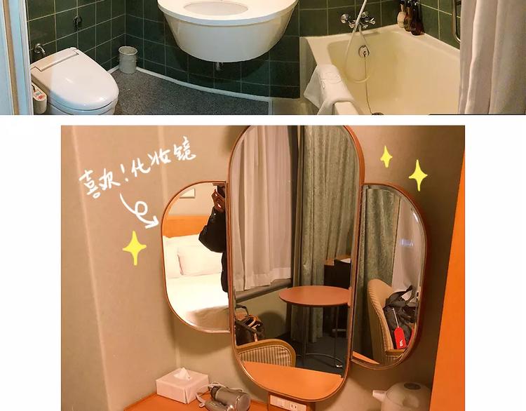 请假条之日本行6